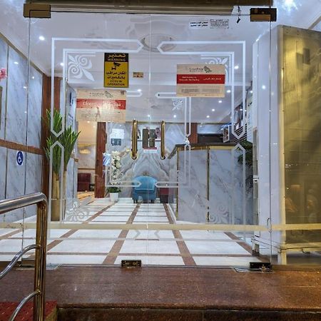 Hotel Burj Al Diyafa Mubarak Mecca Ngoại thất bức ảnh