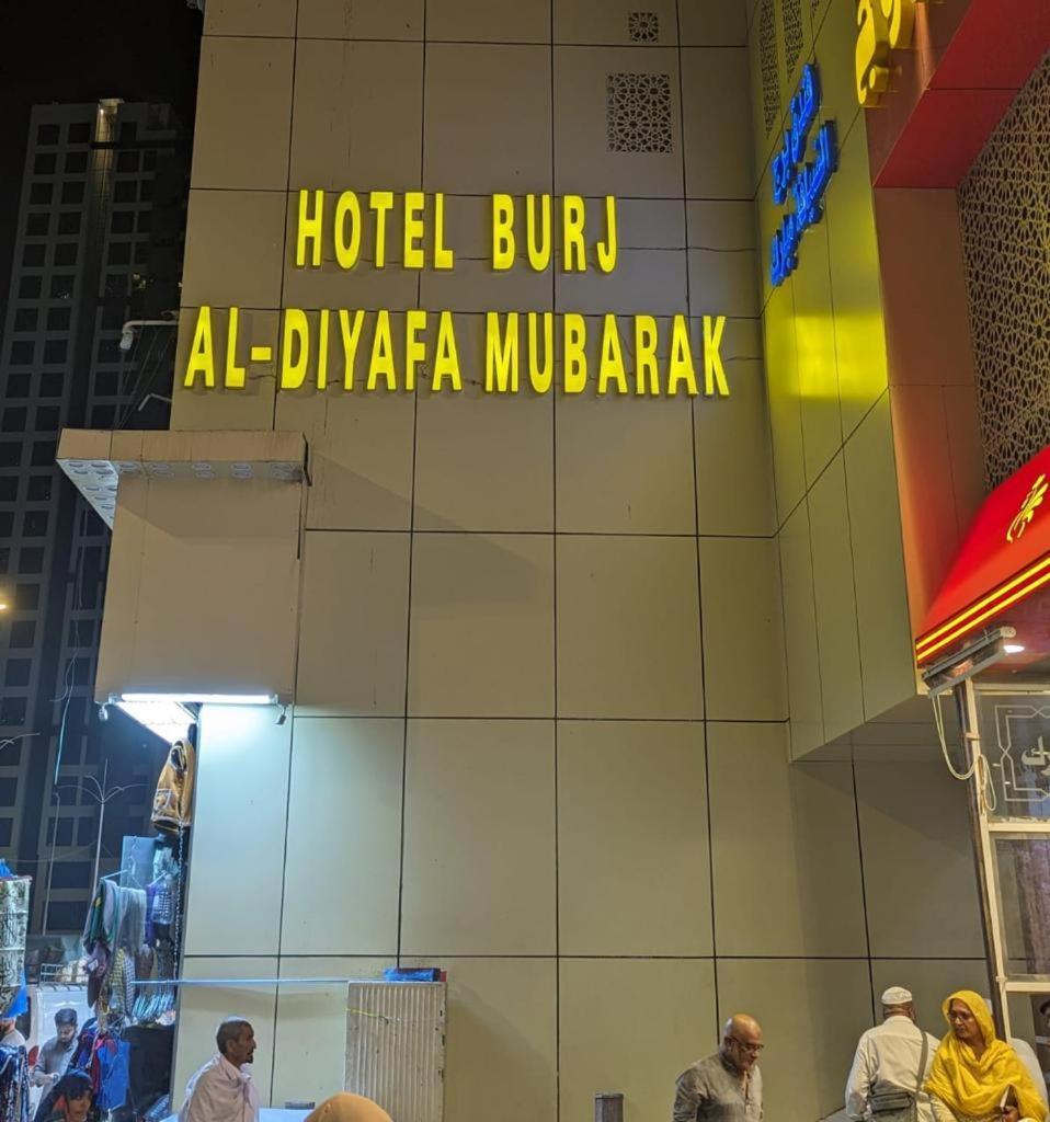Hotel Burj Al Diyafa Mubarak Mecca Ngoại thất bức ảnh